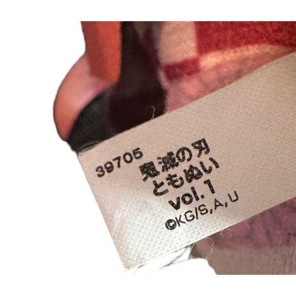 Nezuko Kamado Demon Slayer Plush Tomonui Vol.1 Chain Mascot BanPresto Bandai 6” - Picture 16 of 16